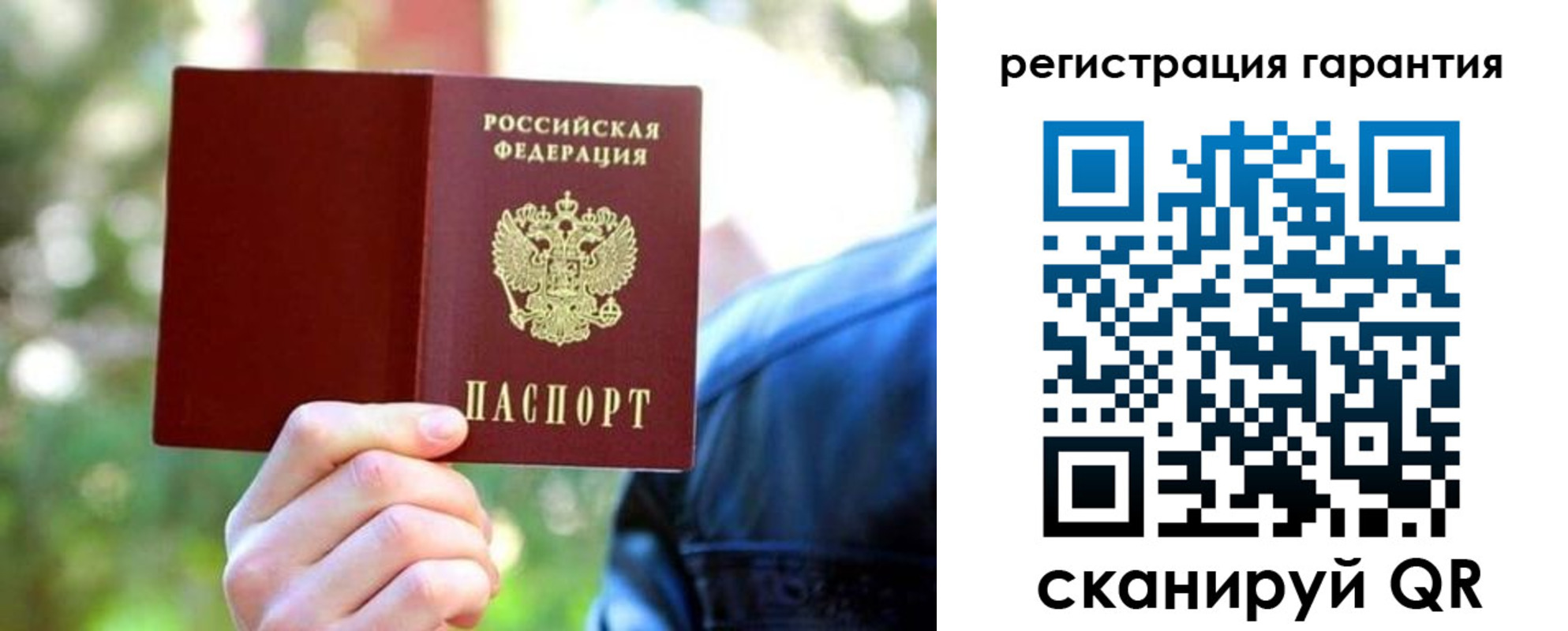 временная регистрация надежно в Ногинске