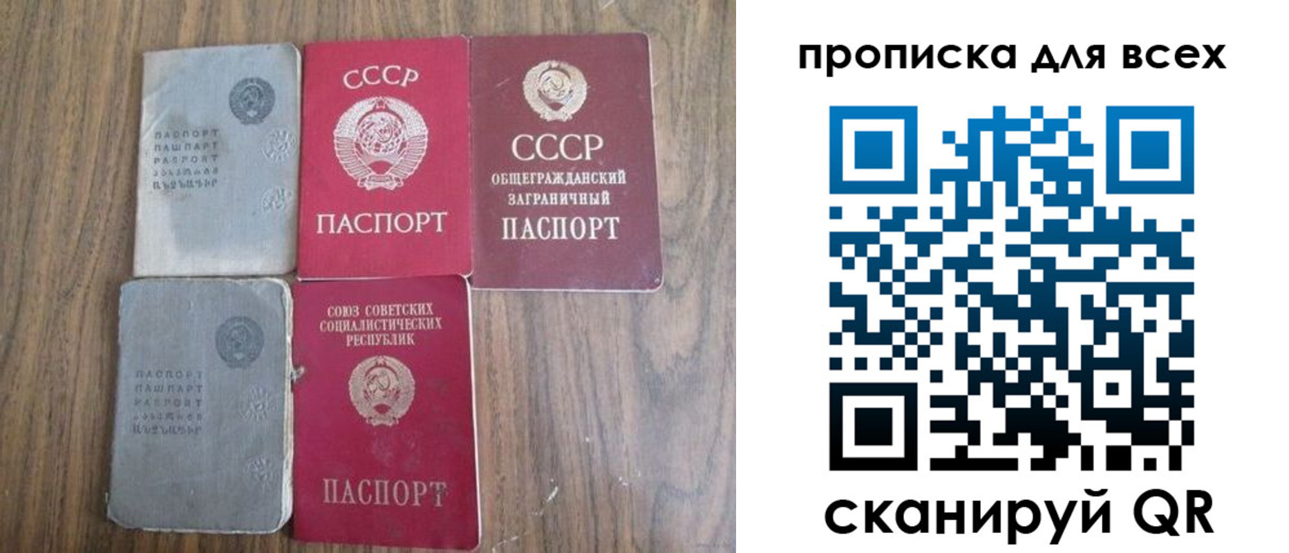 временная регистрация госуслуги в Ногинске